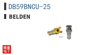 DB59BNCU-25