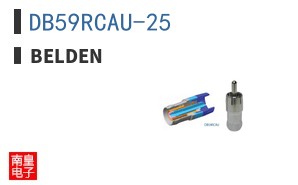 DB59RCAU-25