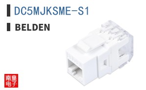 DC5MJKSME-S1