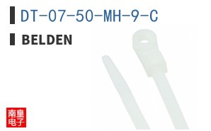 DT-07-50-MH-9-C
