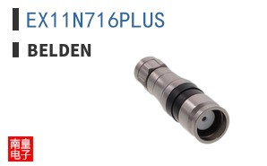EX11N716PLUS