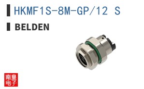 HKMF1S-8M-GP/12 S