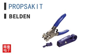 PROPSAKIT