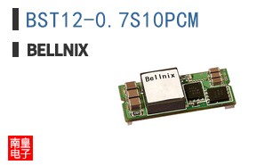 BST12-0.7S10PCM
