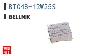 BTC48-12W25S