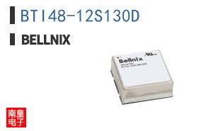 BTI48-12S130D
