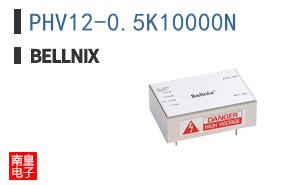PHV12-0.5K10000N