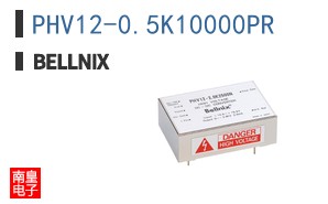 PHV12-0.5K10000PR