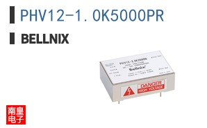 PHV12-1.0K5000PR