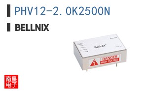 PHV12-2.0K2500N