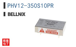PHV12-350S10PR