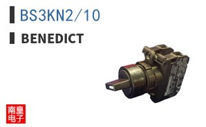 BS3KN2/10
