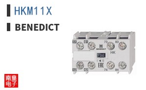 HKM11X
