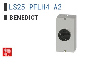 LS25 PFLH4 A2