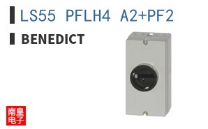 LS55 PFLH4 A2+PF2