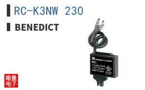 RC-K3NW 230
