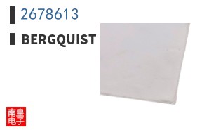 2678613