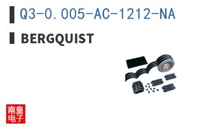 Q3-0.005-AC-1212-NA