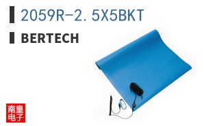 2059R-2.5X5BKT