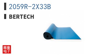 2059R-2X33B