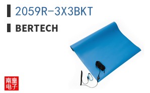 2059R-3X3BKT