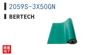 2059S-3X50GN
