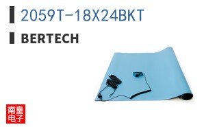 2059T-18X24BKT