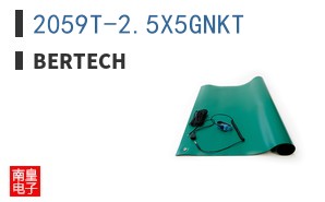 2059T-2.5X5GNKT