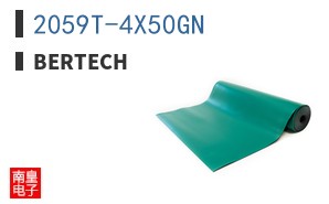 2059T-4X50GN