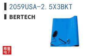 2059USA-2.5X3BKT