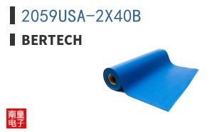 2059USA-2X40B