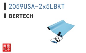 2059USA-2x5LBKT