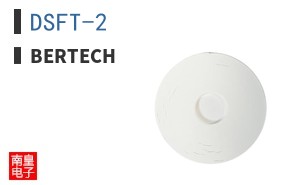 DSFT-2