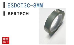 ESDCT3C-8MM