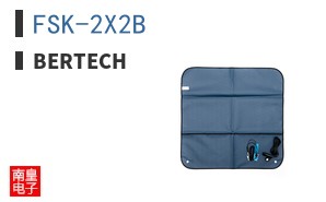 FSK-2X2B