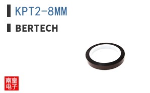 KPT2-8MM