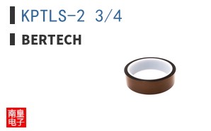 KPTLS-2 3/4
