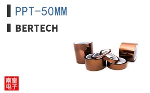 PPT-50MM