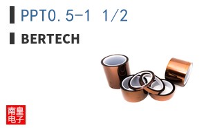 PPT0.5-1 1/2