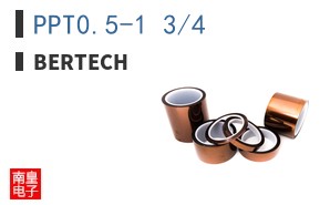 PPT0.5-1 3/4