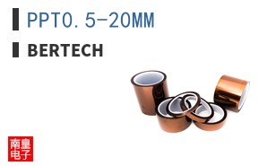 PPT0.5-20MM