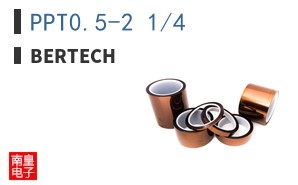 PPT0.5-2 1/4