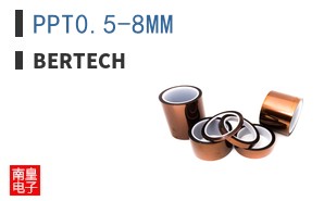 PPT0.5-8MM