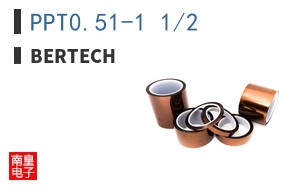 PPT0.51-1 1/2
