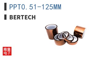 PPT0.51-125MM