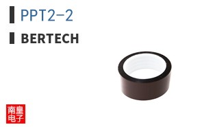 PPT2-2