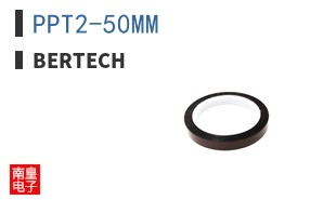 PPT2-50MM