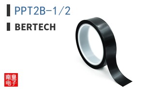 PPT2B-1/2