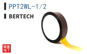 PPT2WL-1/2
