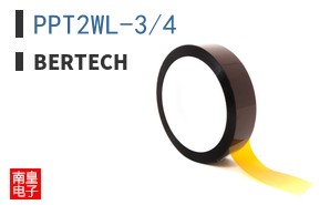 PPT2WL-3/4